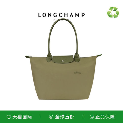 【LONGCHAMP/珑骧】LE PLIAGE GREEN L 大号单肩包L1899919