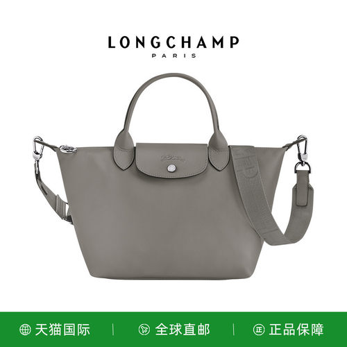 珑骧LePliageXtraS饺子包