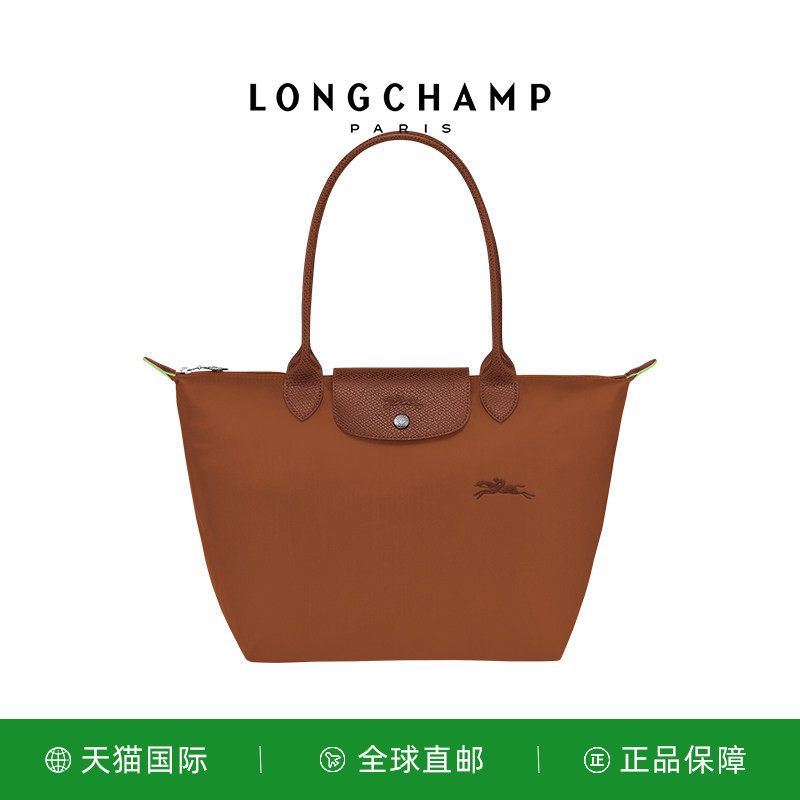 珑骧中号饺子包L2605919