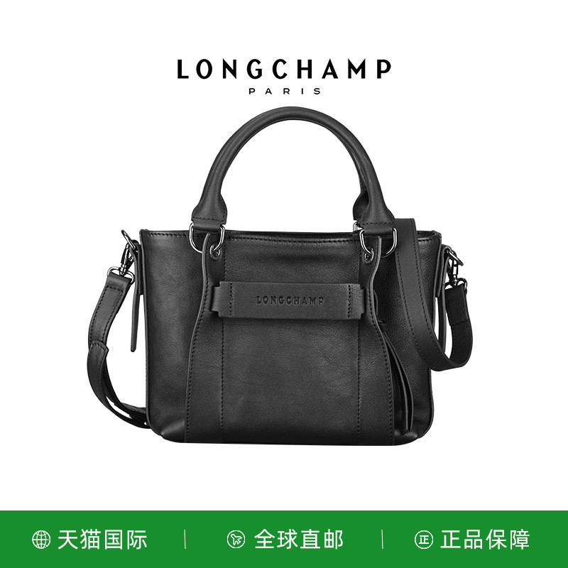 LONGCHAMP/珑骧LONGCHAMP 3D S 手提包龙骧斜挎包10197HCV