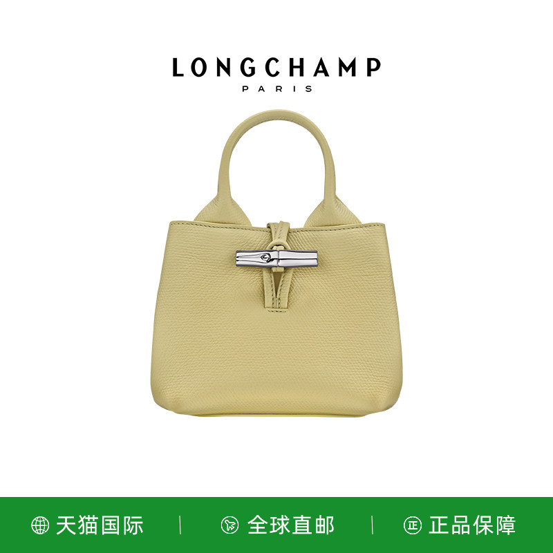 LONGCHAMP/珑骧Le Roseau XS手提包迷你龙骧比格包可斜挎10278HFP