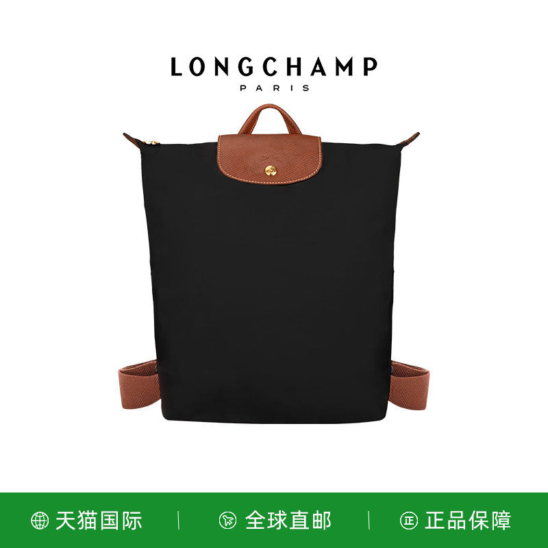 珑骧LePliageOriginal双肩包