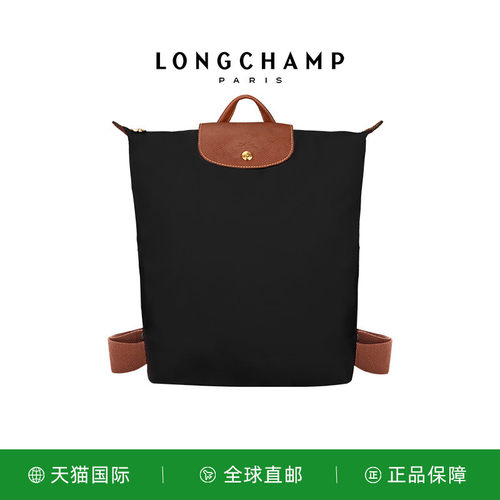 珑骧LePliageOriginal双肩包