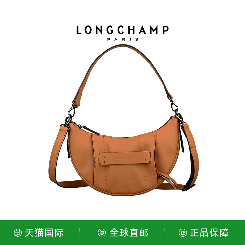 LONGCHAMP/珑骧LONGCHAMP 3D S斜挎包豌豆包龙骧月牙女包10292HCV