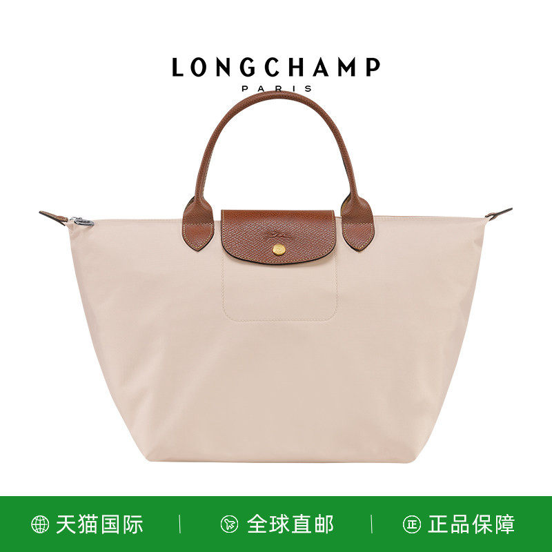 LONGCHAMP/珑骧Le Pliage Original M龙骧手提中号饺子包L1623089