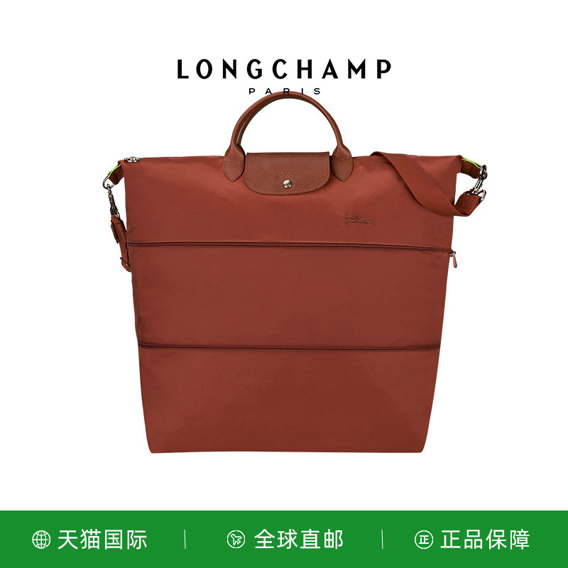 LONGCHAMP/珑骧LE PLIAGE GREEN 龙骧刺绣标可扩展旅行包L1911919
