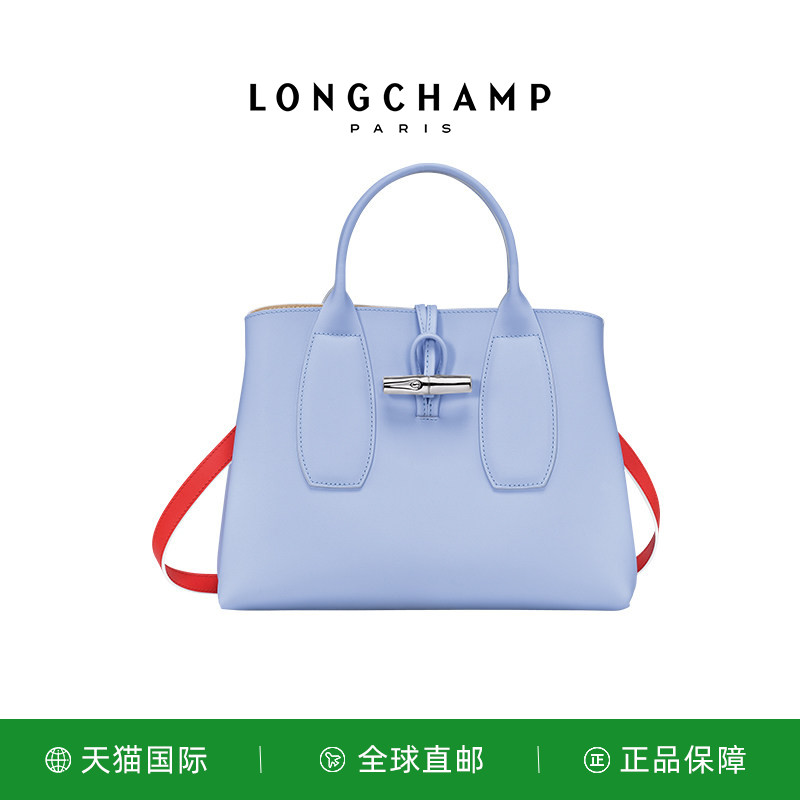 LONGCHAMP/珑骧LE ROSEAU M 中号手提包龙骧斜挎比格包10058HDJ