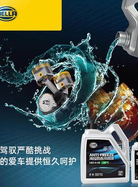 适用铃木雨燕奥拓维特拉锋驭天语SX4启悦原厂专用冷却防冻液绿色