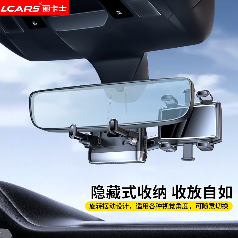 2025新款通专用导航拍摄手机车载支架悬挂支撑架汽车后视反光镜夹图片