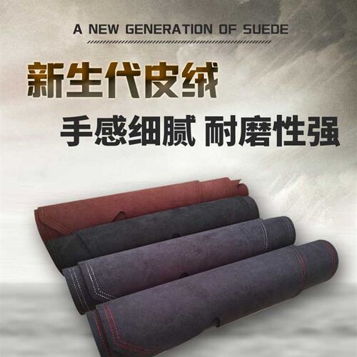 专用于比亚迪ATTO 3仪表台避光垫香港右舵专用工作台防晒防滑保护