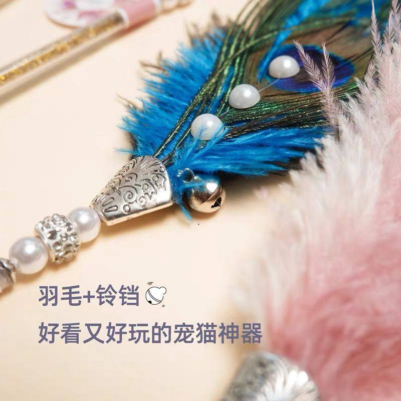 猫咪玩具孔雀毛逗猫棒长杆羽毛带铃铛自嗨解闷养猫幼猫神器耐咬图片