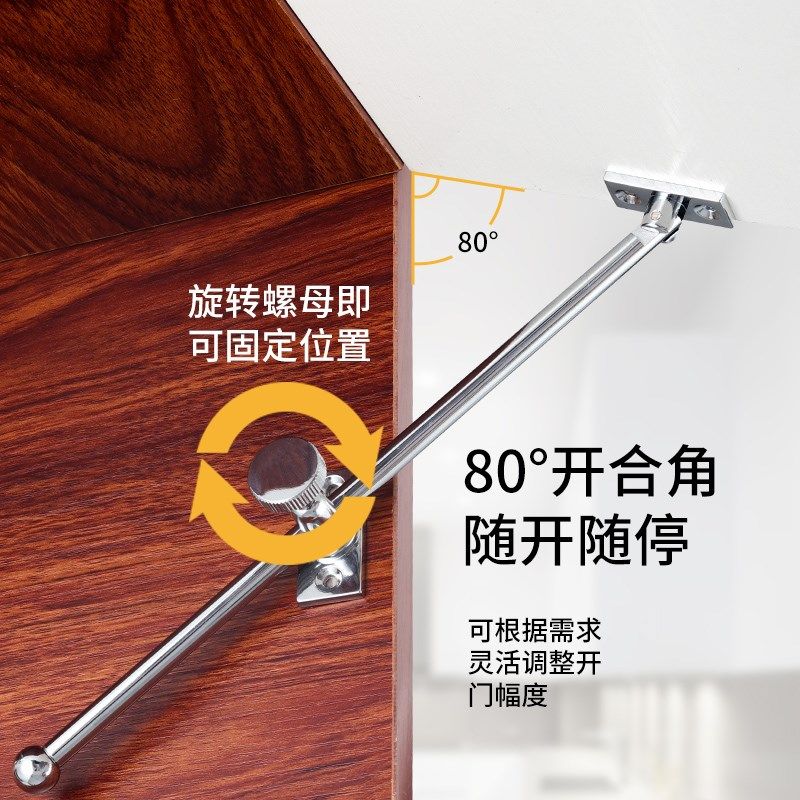 上翻下翻门支撑杆门窗随意停手动机械任意调节开门限位器固定支杆 - 实物图