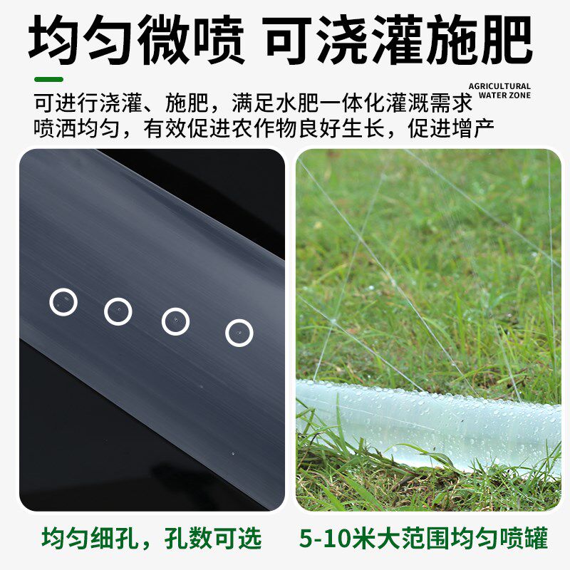 二寸农用灌溉水带管微喷带塑料浇花水管软管雾管耐用塑料管子软管