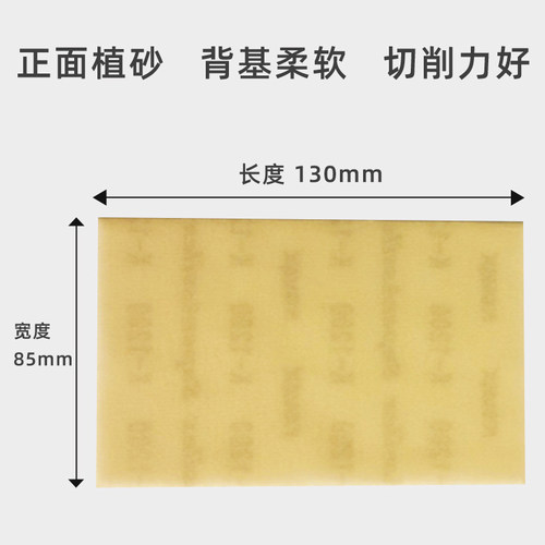 双鹰方形软磨砂纸2000号3000目干磨植绒自粘沙皮汽车美容抛光砂纸