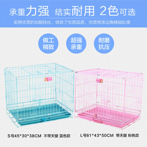 泰迪狗笼宠物笼子加粗可折叠大中小型犬笼猫笼兔笼鸡笼狗围栏用品