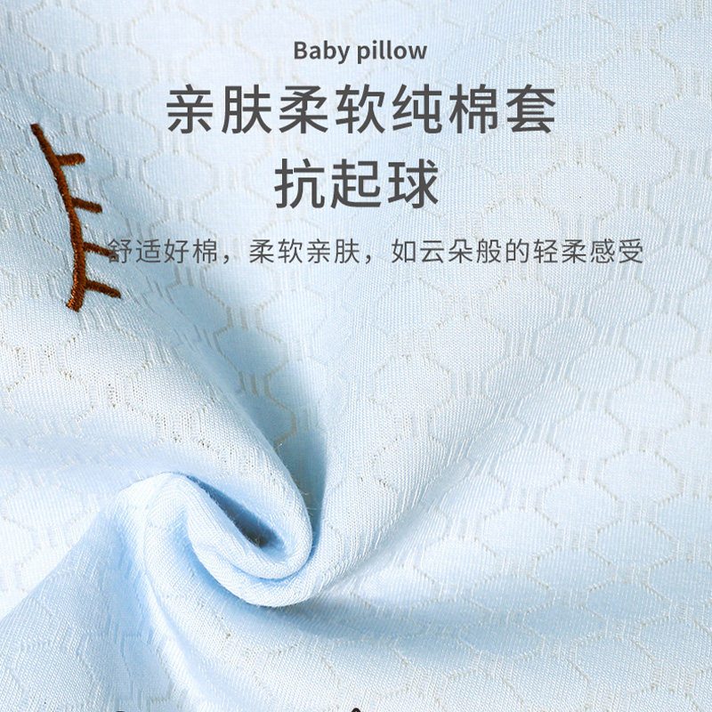 婴儿枕头0到6个月以上四季乳胶枕儿童1一2-3岁宝宝专用护颈枕夏季
