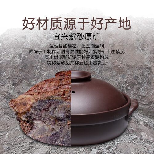宜兴紫砂鱼头砂锅浅炖锅明火耐高温浅锅千岛湖天目湖酒店商用家用
