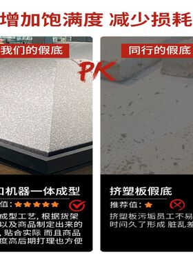 超市生鲜泡沫假底水果蔬菜货架专用堆头泡沫假底垫板货架陈列中岛