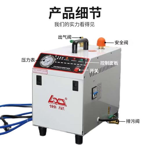 全自动电加热蒸汽产生器3.5kw熨斗加蒸汽加厚不锈钢内胆节能省电
