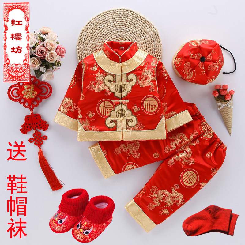 宝宝唐装夹棉男女婴儿周岁红色喜庆礼服儿童唐装加厚棉衣新年套装