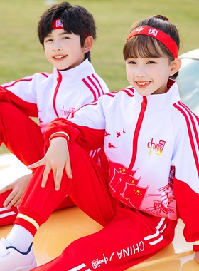 幼儿园园服春秋装儿童学院风小学生校服定制班服红色老师三件套
