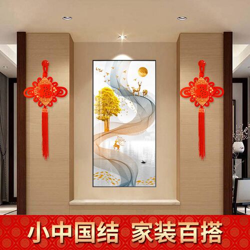 福字中国结入户门上挂件客厅小号挂饰玄关红色平安节吉祥墙壁装饰