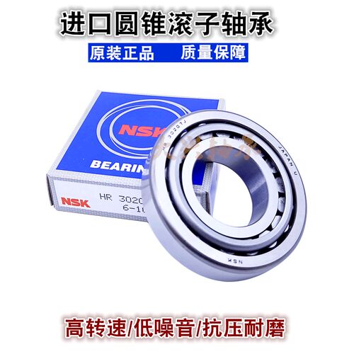 VTYG精密轴承 127509  LM11949 11910 320/28X 12749 12710 12711