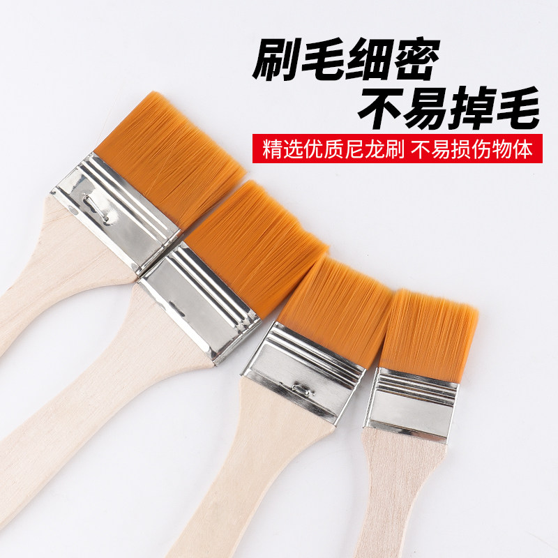 尼龙毛刷软头尼龙板刷水粉刷油画颜料刷笔刷画笔排刷板刷美术板刷