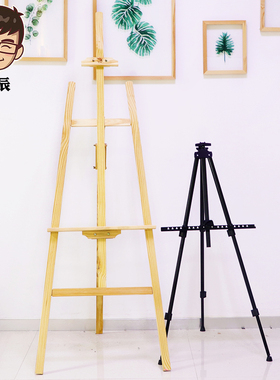包邮大号手提黑色画架展示架手摇伸缩折叠铁合金素描克瑞斯写生架