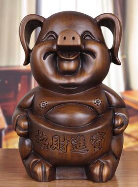 猪摆件实木雕招财元宝装饰品家居客厅酒柜办公室中式创意生日礼品