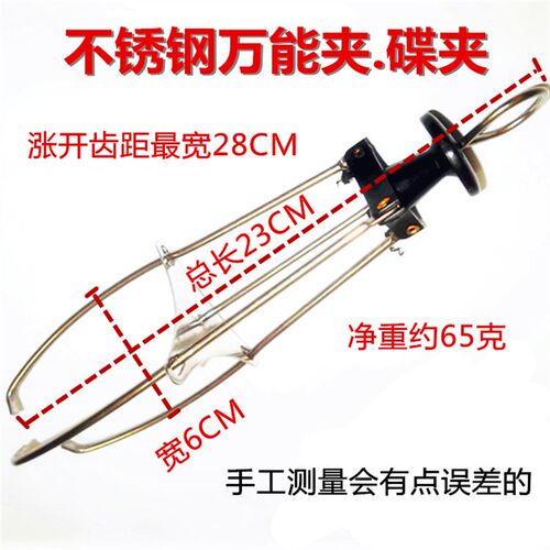 万能夹碟夹提盘夹取盘器提碗器厨用夹子不锈钢取碟夹提碟夹包邮