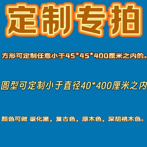 碳化黑树桩木墩子实木圆木北欧圆形凳子根雕底座客厅简约花架摆件