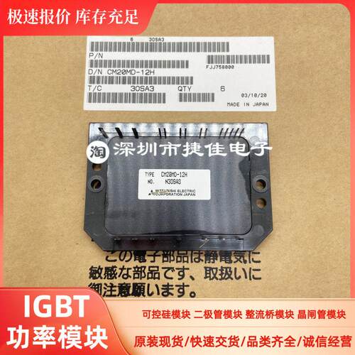 CM10MDL-12H5CM10MDL-12