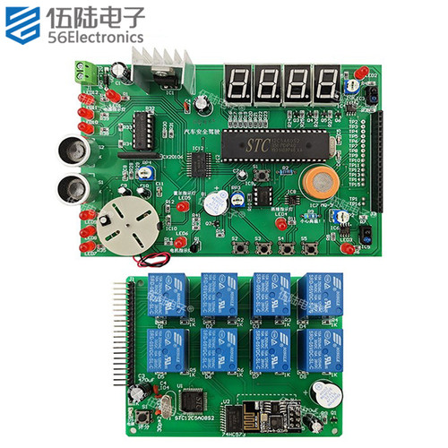 汽车安全驾驶系统竞赛套件电子电路装调与应用组装焊接JS-56-209