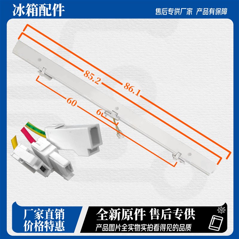 适用美的冰箱BCD-433WGPM 498WGPM 432WGPZM(KP)门转梁翻转梁竖梁