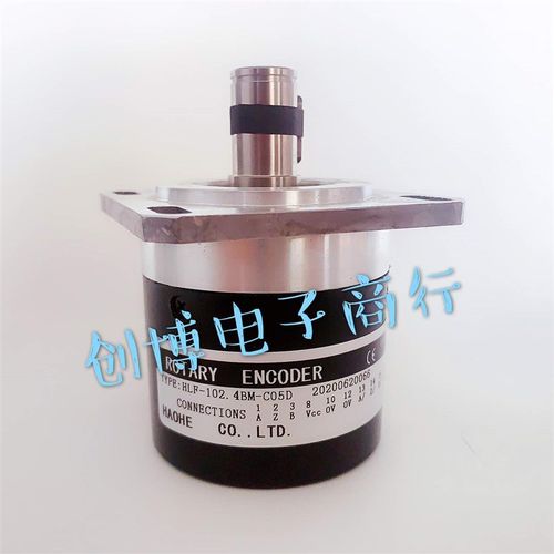 HLF-102.4BM-C05D 19芯沈阳昊和光电式主轴编码器