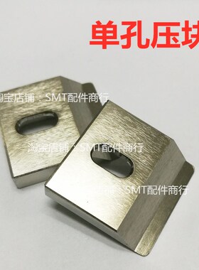 GKG全自动印刷机轨道夹边 全自动印刷机配件G3夹边G5压块GES压片