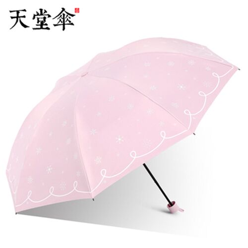 天堂伞防紫外线遮阳黑胶防晒太阳33451三折叠女小清新晴雨伞33634