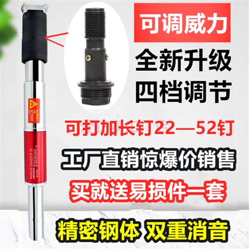吊顶神器射钉器头消音王款可调威力加长集成装修正品专用全钢