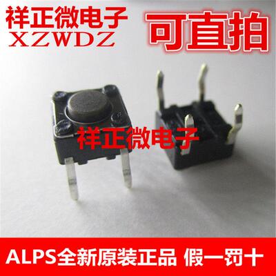 日本ALPS轻便开关KJA016