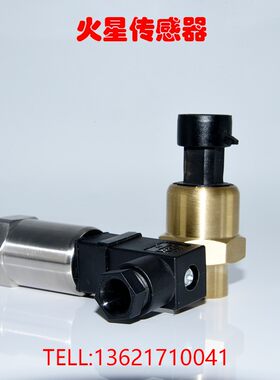 中央空调制冷机组压力变送器防冷凝水设计PT1202/1200R压力传感器