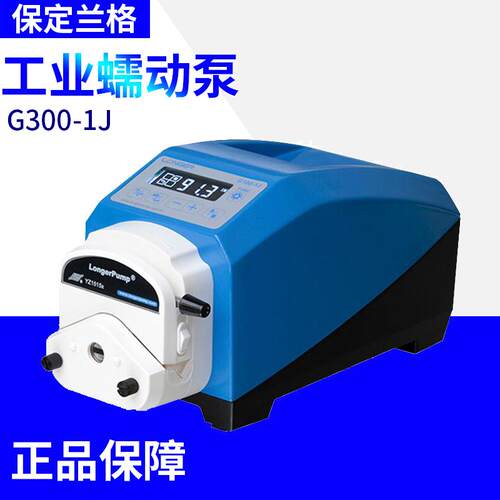 保定兰格 G300-1J工业蠕动泵 强驱动力防腐铝合金壳蠕动泵