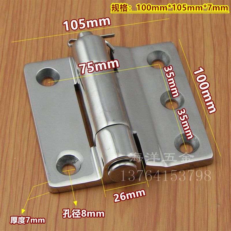 加厚重型合页304不锈钢工业机械铰链 重型设备铰链 机箱柜门铰链