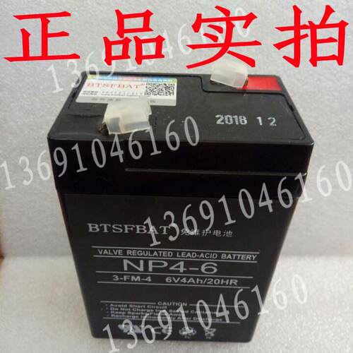 赛尔S-20电瓶力霸交直流