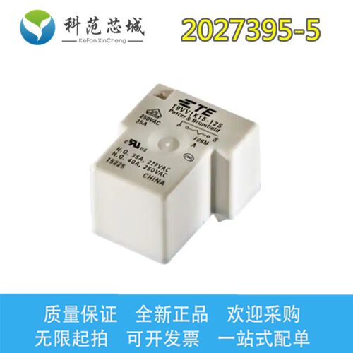 2027395-5 TE/AMP泰科连接器 T9VV1K15-12S 继电器 12VDC 35A现货