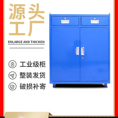 重型五金工具柜子车间储物柜修理厂工具车多功能加厚铁皮柜收纳柜