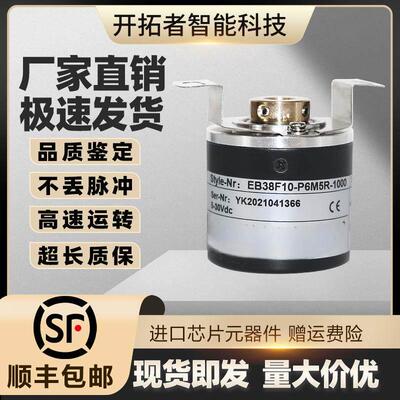 ELCO宜科EB38F10-P6M5R