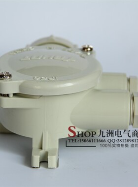 泰航船用尼龙塑料插座CZS202-1/2/3/4水密防水插头16A IP56正品