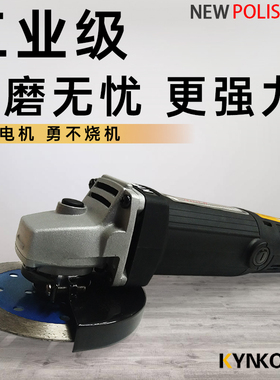 坚固角磨机工业级电动打磨机多功能家用磨光机手砂轮切割机抛光机