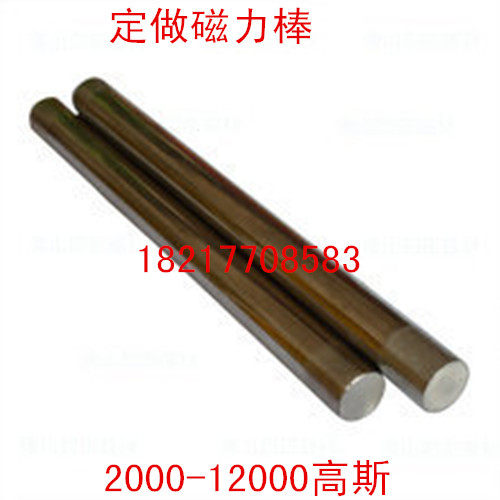 强磁棒 强力磁棒 强磁 磁性过滤 干粉除铁器 D25*100